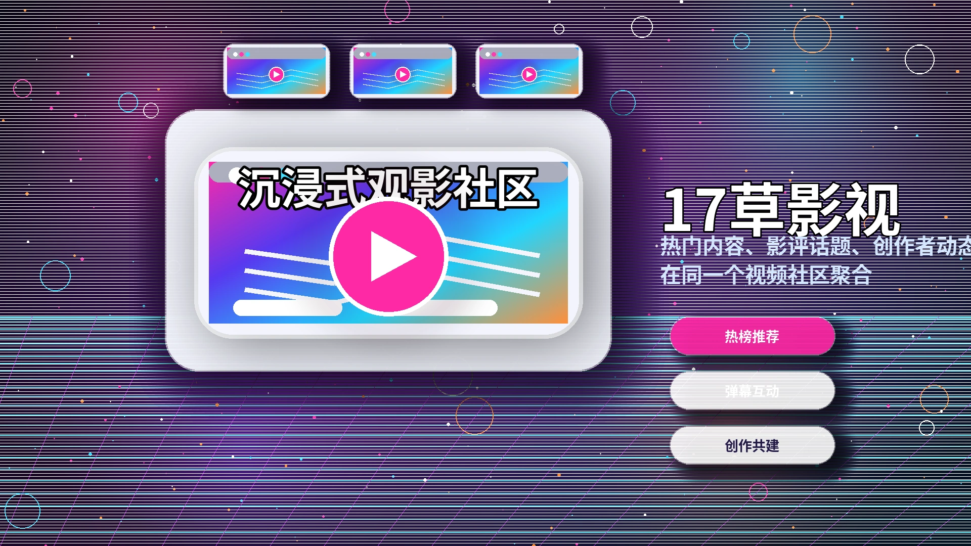 17c常见问题与帮助支持展示
